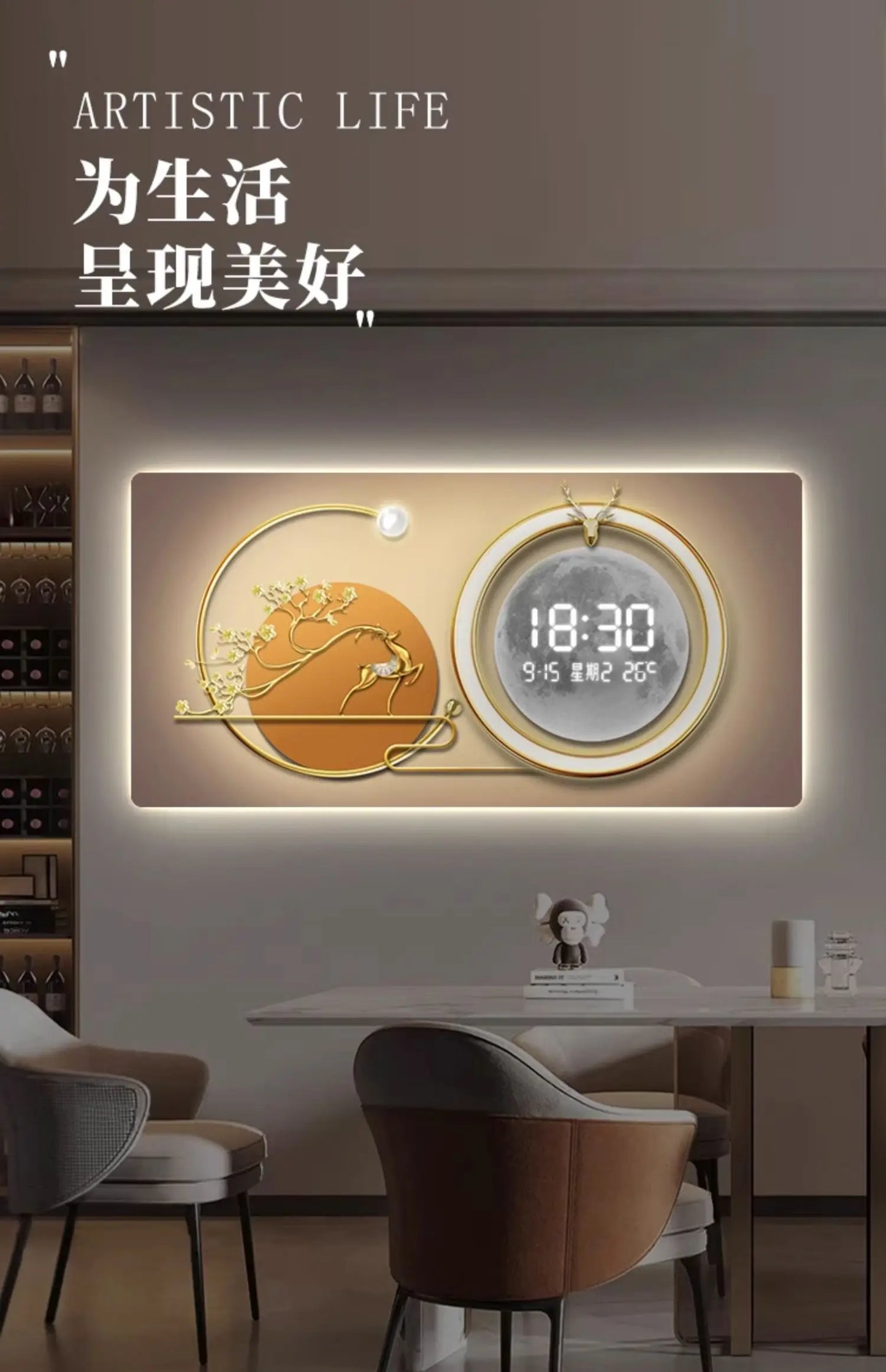 Light Luxury Digital Display Wall Clock With Quartz Movement